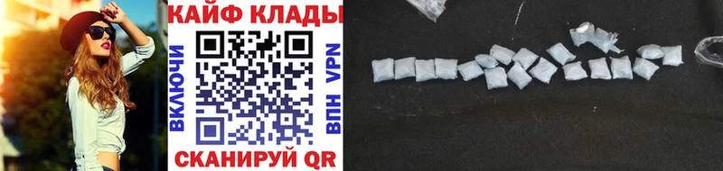 Названия наркотиков Гремячинск ГАШ  МАРИХУАНА  КОКАИН  А ПВП  Лсд 25  Меф 