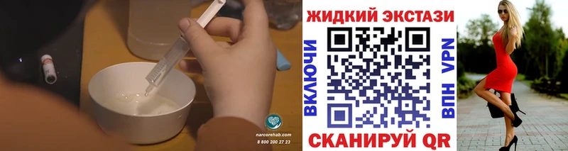 Бутират BDO 33%  закладки  Гремячинск 