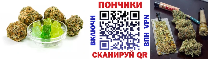 Еда ТГК марихуана  Гремячинск 