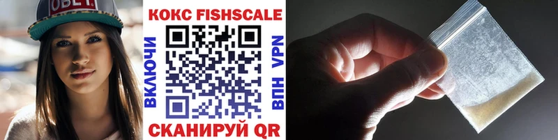 COCAIN Перу  Гремячинск 