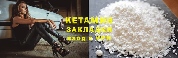 ALPHA PVP Бугульма