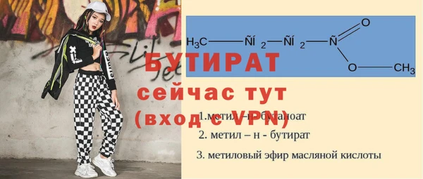 ALPHA PVP Бугульма