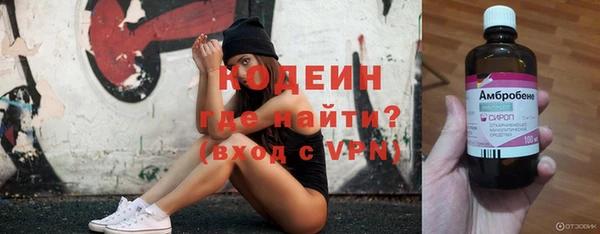 винт Беломорск