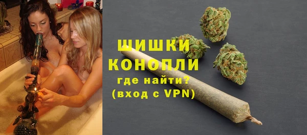 ALPHA PVP Бугульма