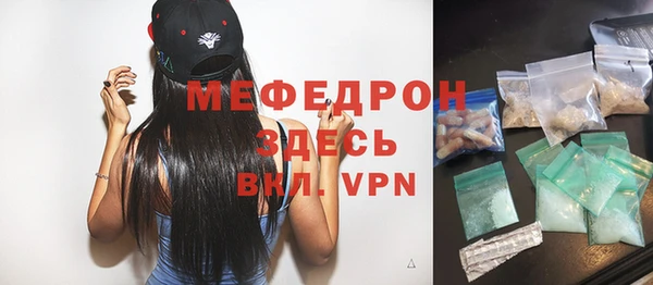 амфетамин Верея