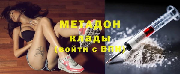 экстази Бородино