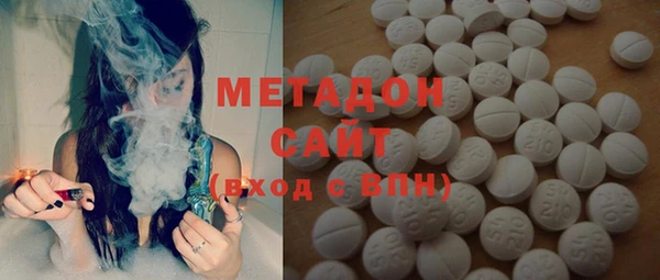 ALPHA PVP Бугульма