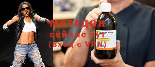 ГАЛЛЮЦИНОГЕННЫЕ ГРИБЫ Бронницы