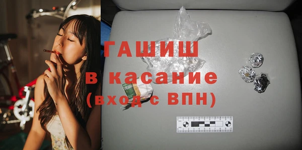 экстази Бородино