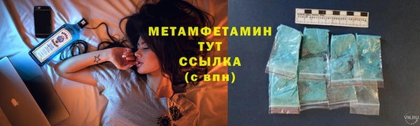 экстази Бородино