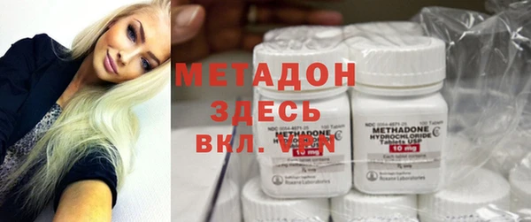 ГАЛЛЮЦИНОГЕННЫЕ ГРИБЫ Бронницы