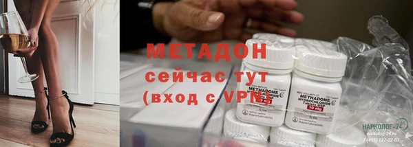 ALPHA PVP Бугульма