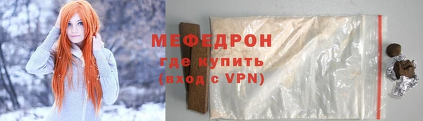 эйфоретик Верхнеуральск