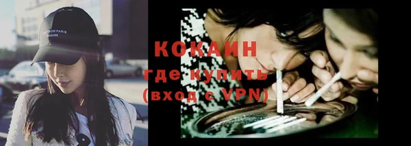 ГАЛЛЮЦИНОГЕННЫЕ ГРИБЫ Бронницы