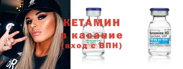 экстази Бородино
