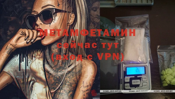 ГАЛЛЮЦИНОГЕННЫЕ ГРИБЫ Бронницы