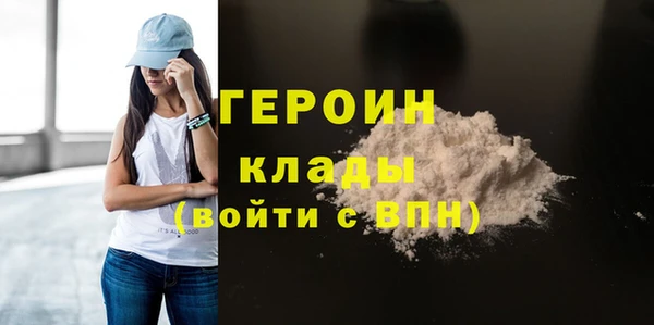 ГАЛЛЮЦИНОГЕННЫЕ ГРИБЫ Бронницы