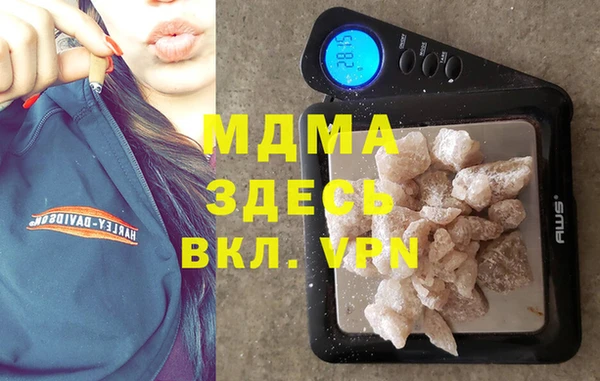 экстази Бородино