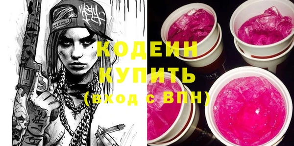 ГАЛЛЮЦИНОГЕННЫЕ ГРИБЫ Бронницы