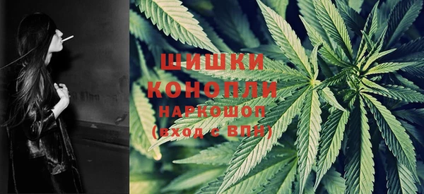ALPHA PVP Бугульма