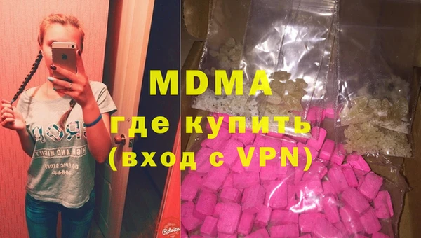 ALPHA PVP Бугульма