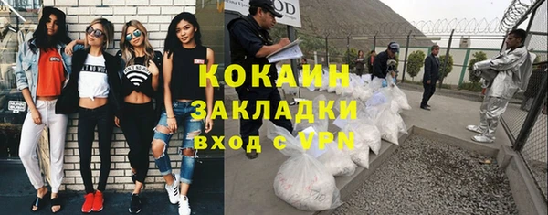 экстази Бородино