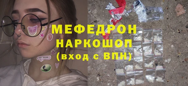 экстази Бородино