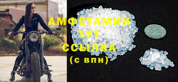 ALPHA PVP Бугульма