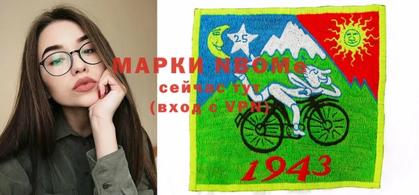 экстази Бородино