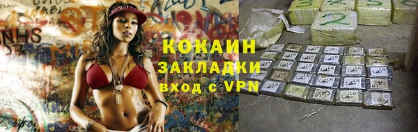 кокаин VHQ Болохово