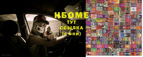 ГАЛЛЮЦИНОГЕННЫЕ ГРИБЫ Бронницы