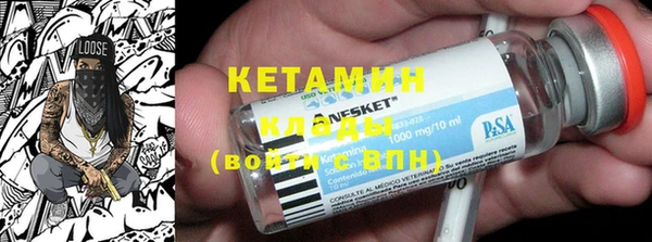 ALPHA PVP Бугульма