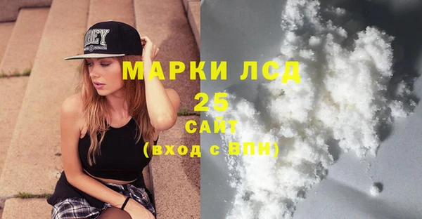 ALPHA PVP Бугульма