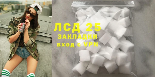 ГАЛЛЮЦИНОГЕННЫЕ ГРИБЫ Бронницы
