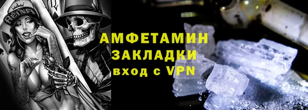 ГАЛЛЮЦИНОГЕННЫЕ ГРИБЫ Бронницы