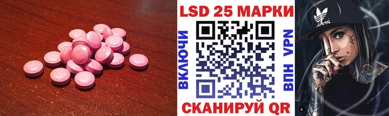 Лсд 25 экстази ecstasy  Гремячинск 