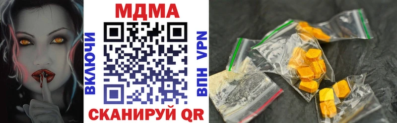 MDMA кристаллы  Гремячинск 