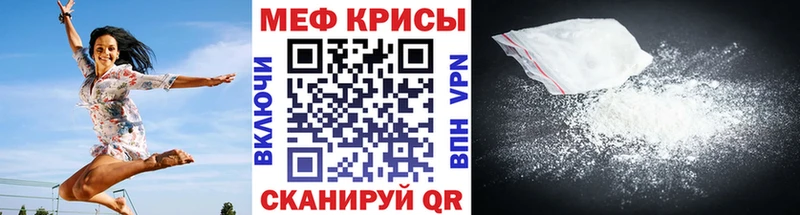 МЯУ-МЯУ VHQ  сайты даркнета состав  Гремячинск  где купить наркоту 