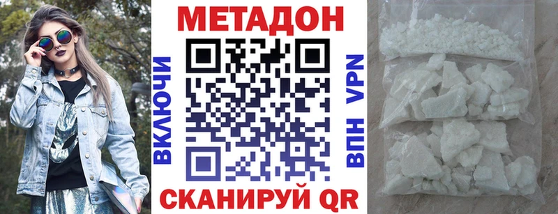 наркошоп  Гремячинск  Метадон мёд 