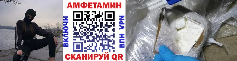 МЕТАМФЕТАМИН кристалл  Гремячинск 