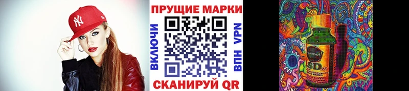 Марки 25I-NBOMe 1500мкг магазин наркотиков Гремячинск