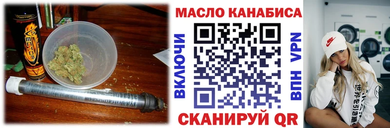 KRAKEN зеркало  Гремячинск  Дистиллят ТГК концентрат  купить  